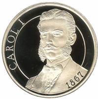 (2017) Монета Румыния 2017 год 50 бань "Национальная валюта. 150 лет"  Латунь  PROOF